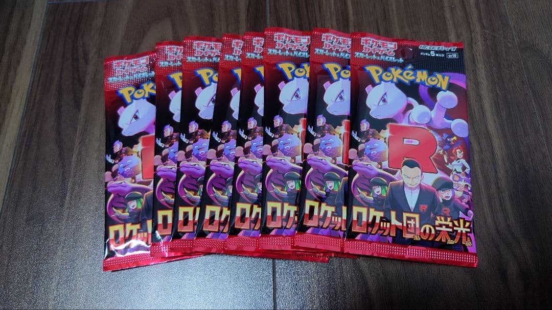 ポケカ 343パック セット