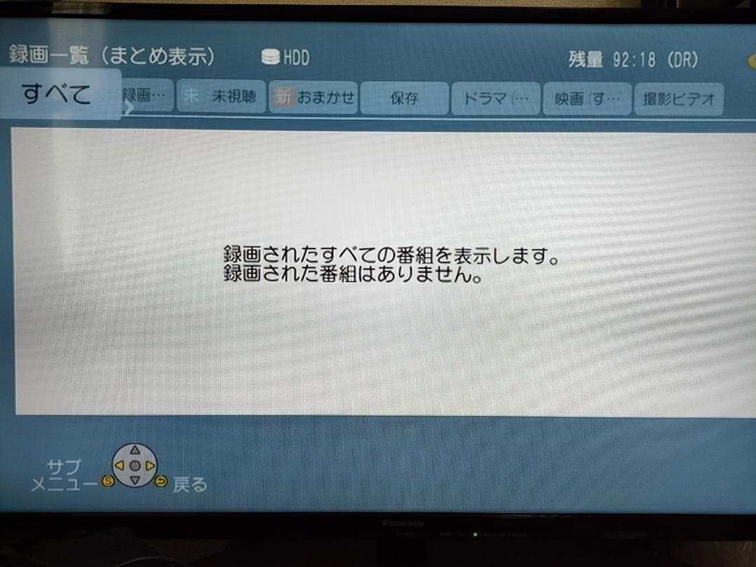 パナソニック BDプレイヤー/レコーダー DMR-BZT810 2011年製