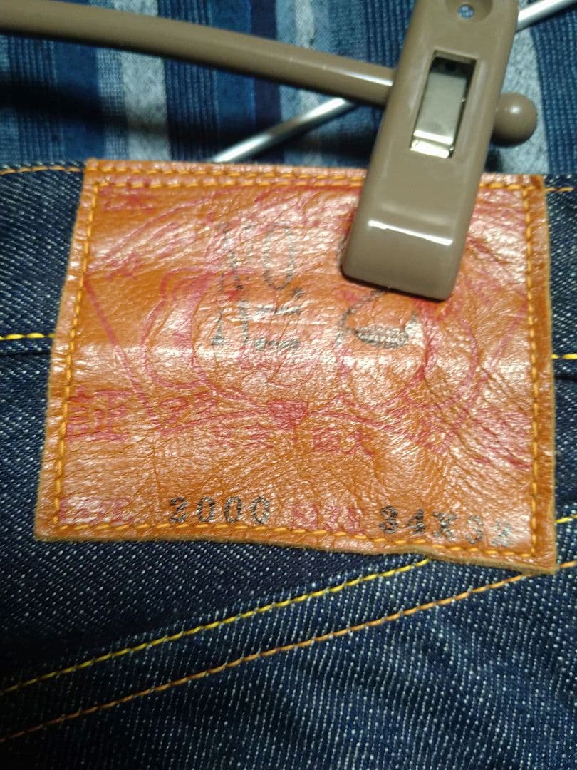 EVISUデニム　山根っち　34×32