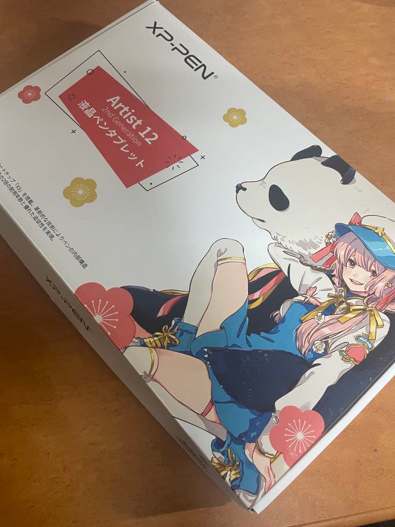 Artist 12セカンド豪華版 液晶ペンタブレット 日本限定版＋液タブスタンド