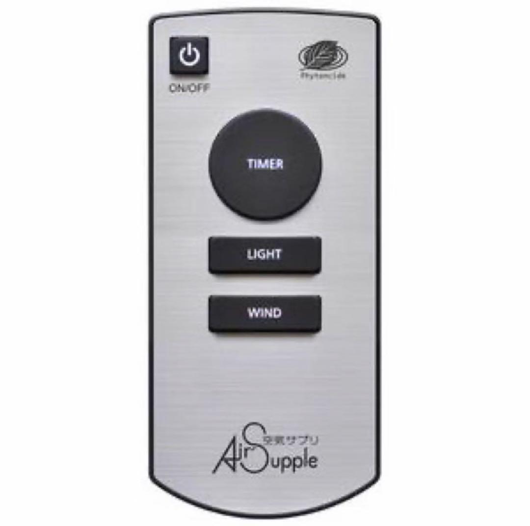 新品未使用 フィトンチッド　PC-560　パールホワイト　PC-560PW