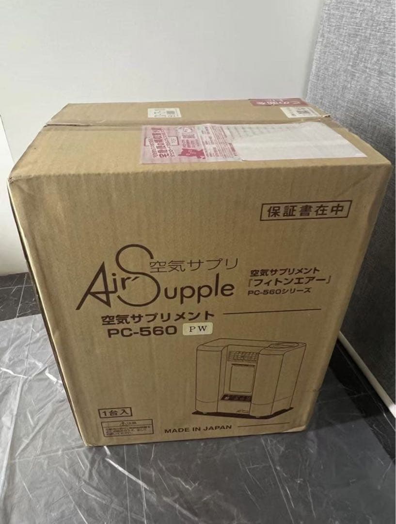 新品未使用 フィトンチッド　PC-560　パールホワイト　PC-560PW