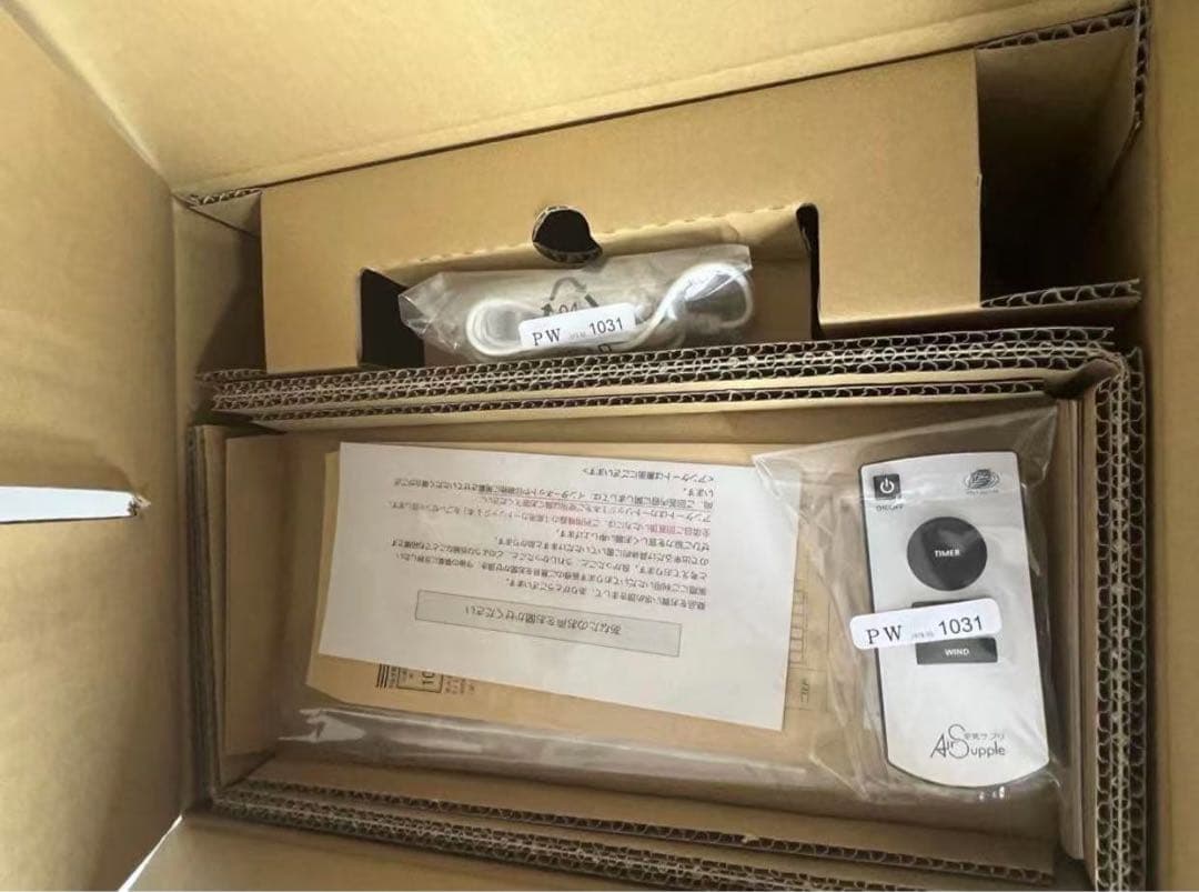 新品未使用 フィトンチッド　PC-560　パールホワイト　PC-560PW