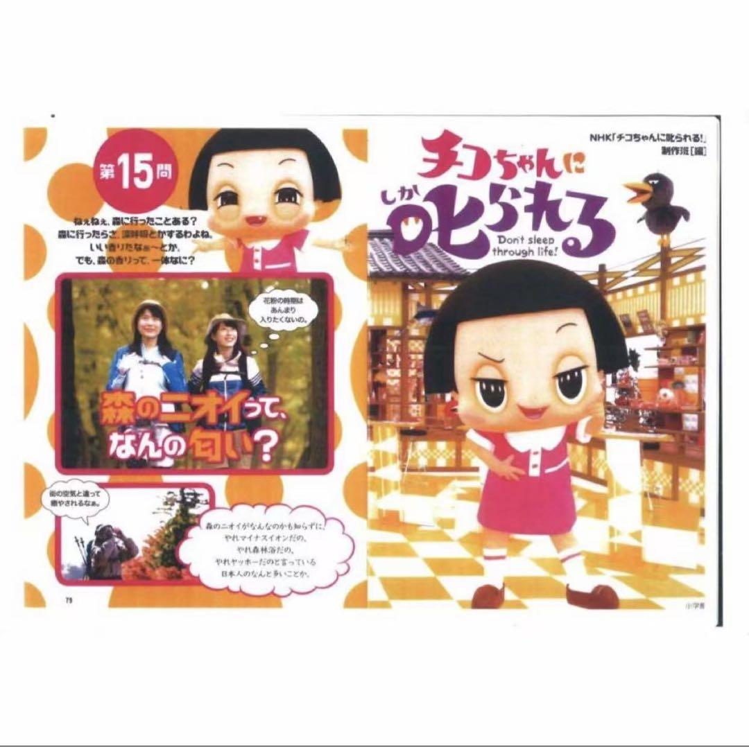 新品未使用 フィトンチッド　PC-560　パールホワイト　PC-560PW