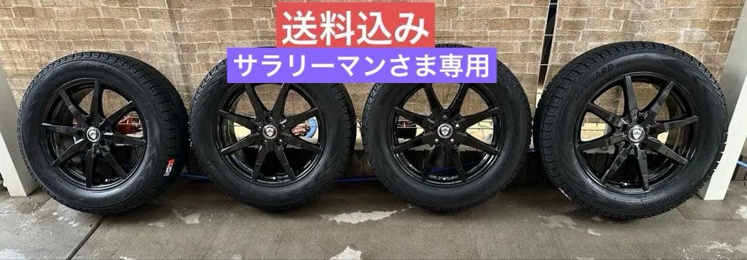 【235/60/R18】送料込み　スタッドレスタイヤ　ホイール付き　CX-60等