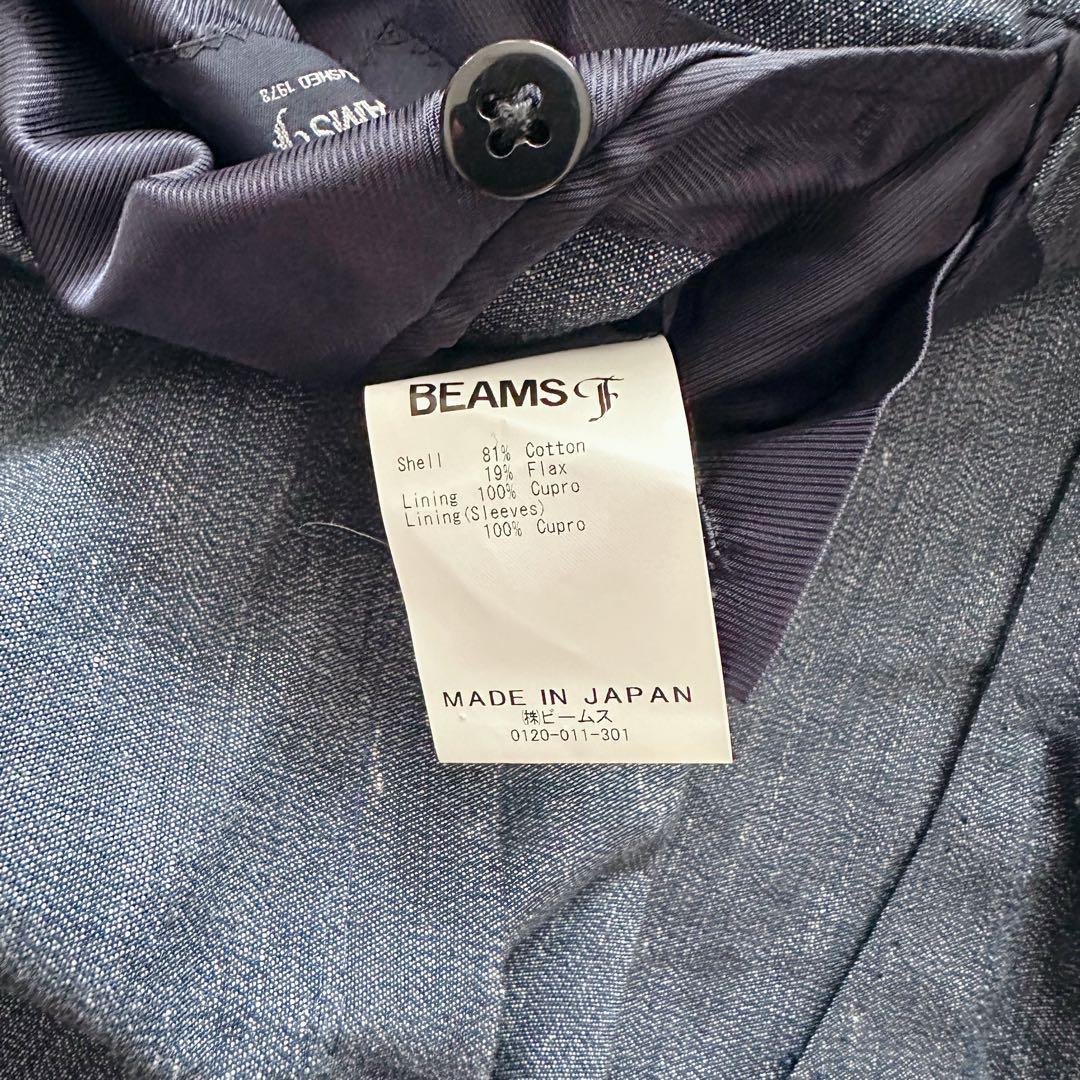 【美品】ビームスエフ　テーラードジャケット　シャンブレー　ネイビー　リネン　現行