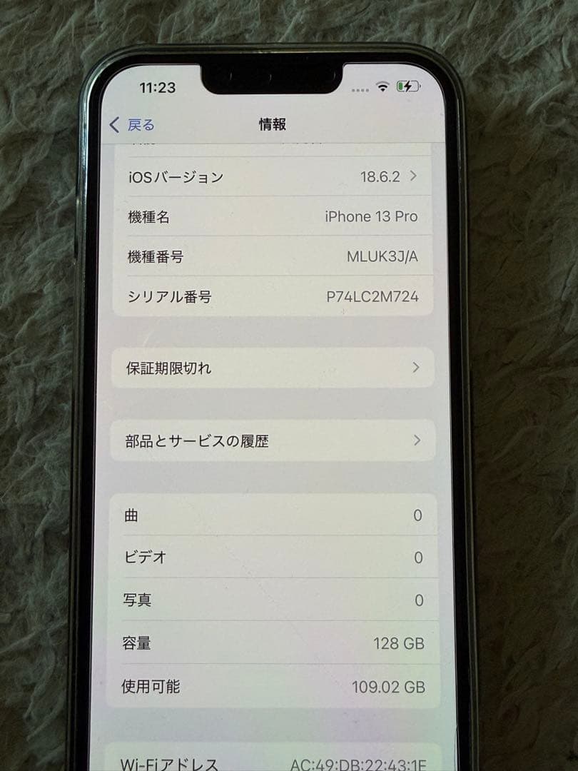 iPhone13pro 128GB 本体