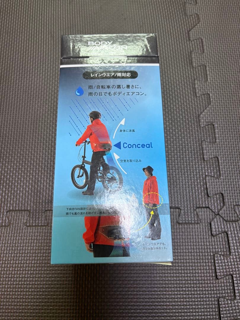 ロゴスボディエアコン　ブラック