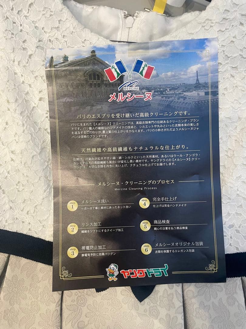 【クリーニング済】　petit main フォーマルドレス 120