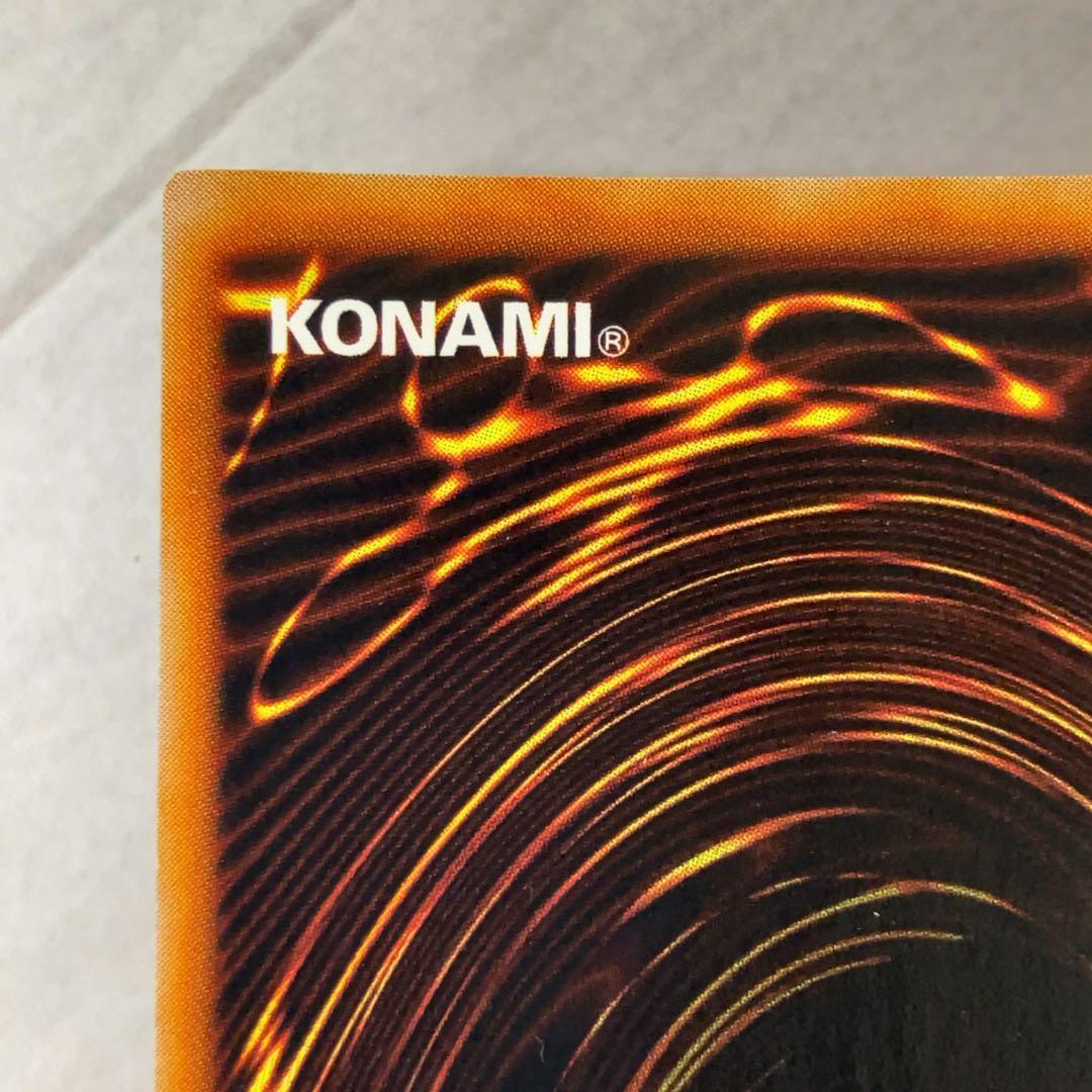 遊戯王カード 鎖付きブーメラン 初期 闇界決闘記 ウルトラレア ①