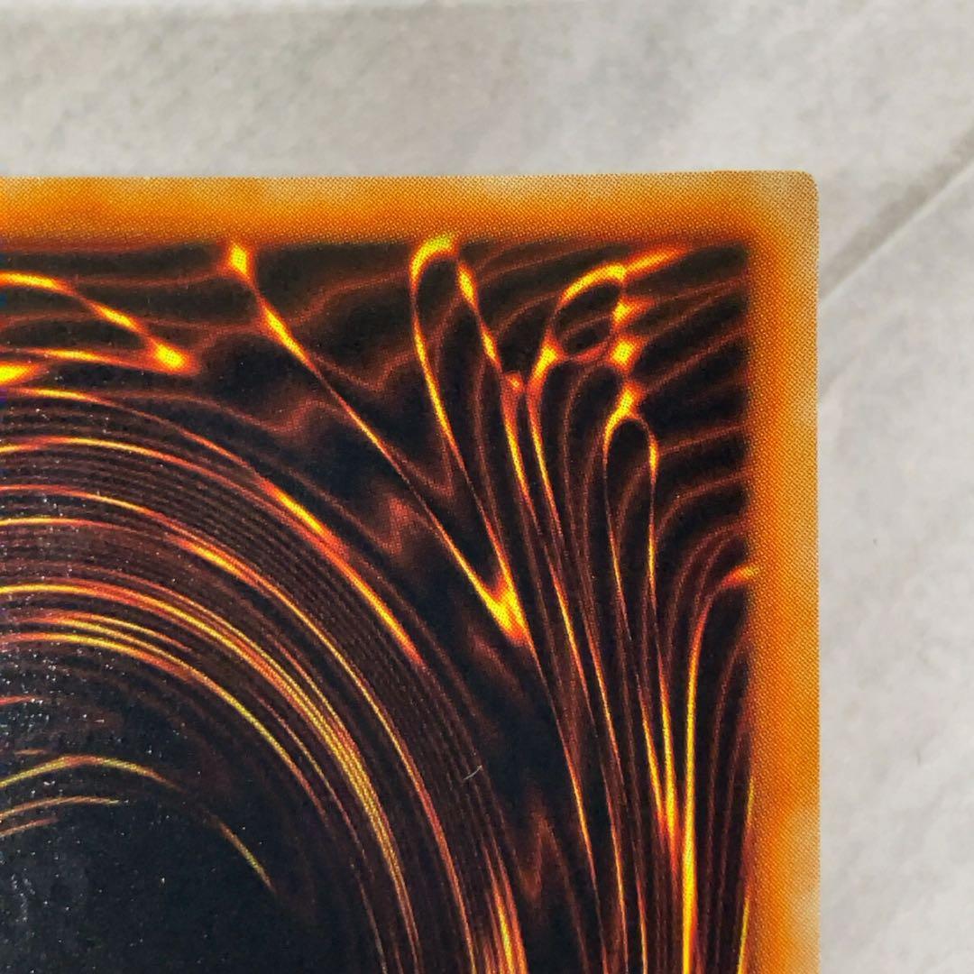 遊戯王カード 鎖付きブーメラン 初期 闇界決闘記 ウルトラレア ①