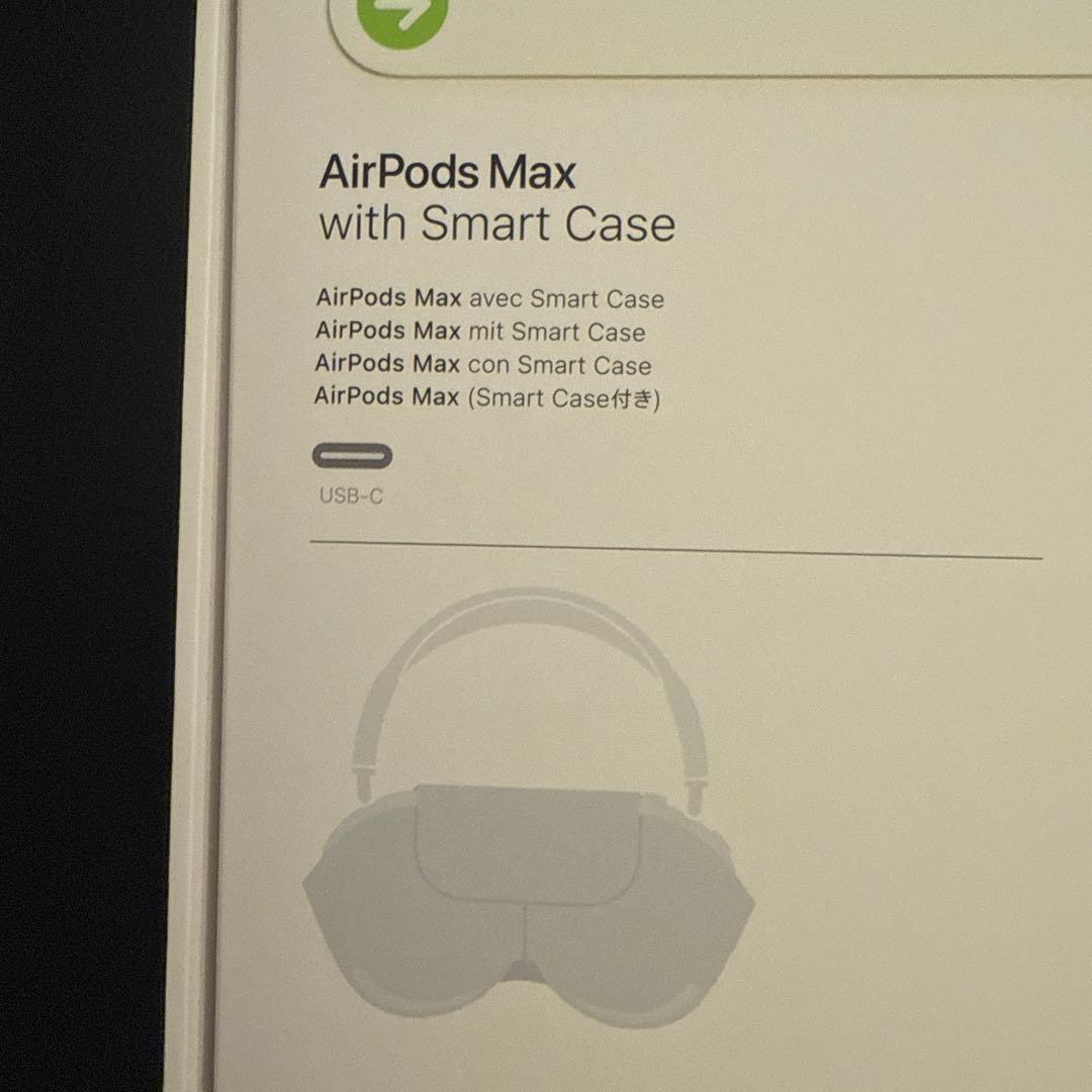 ⭐︎かいと⭐︎AirPods Max 本体 Smart Case付き