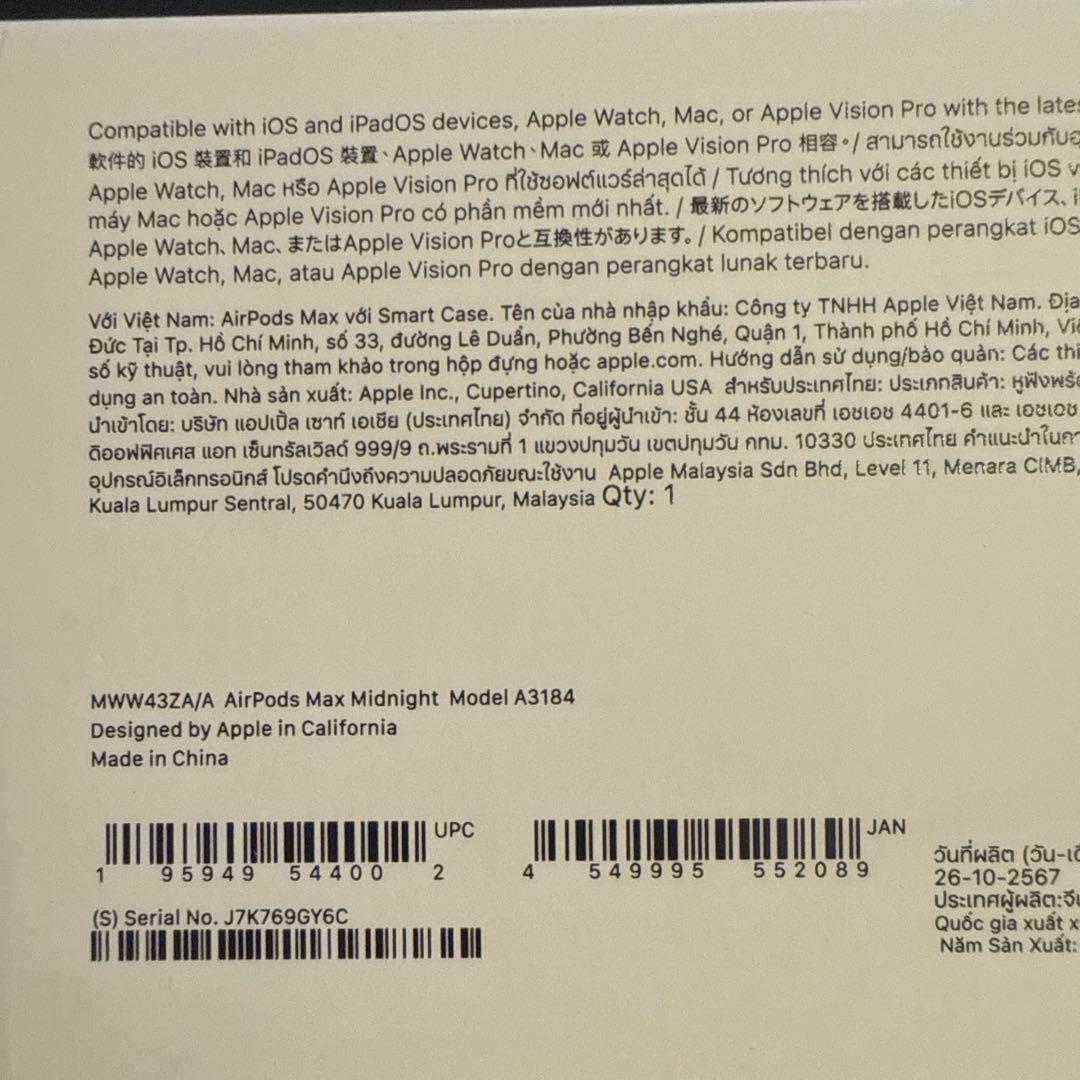 ⭐︎かいと⭐︎AirPods Max 本体 Smart Case付き