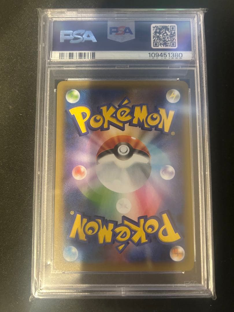 【PSA10】ミューツーex 25thプロモ psa10