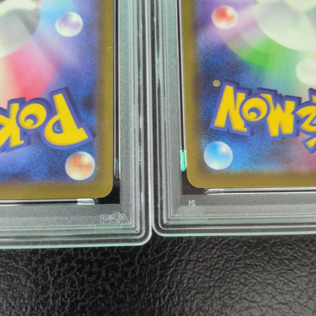 マクドナルド ピカチュウ　PSA10＆マクドナルドリオル