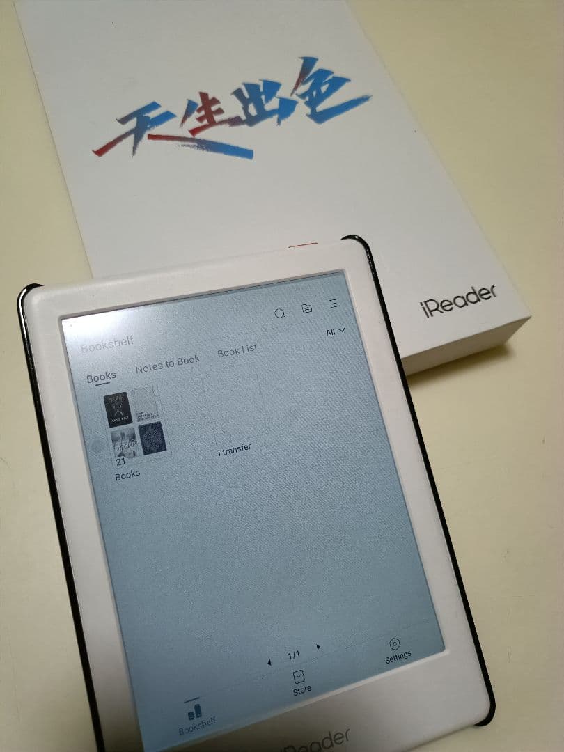 iReader 6インチ 電子書籍リーダー 本体 箱付き