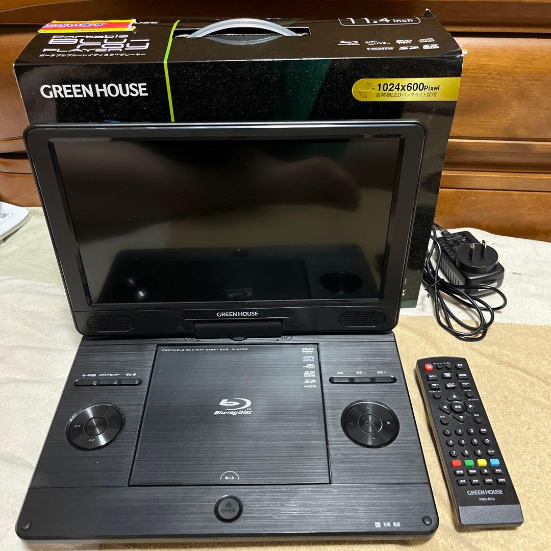 11型 ポータブルブルーレイ ディスクプレーヤー