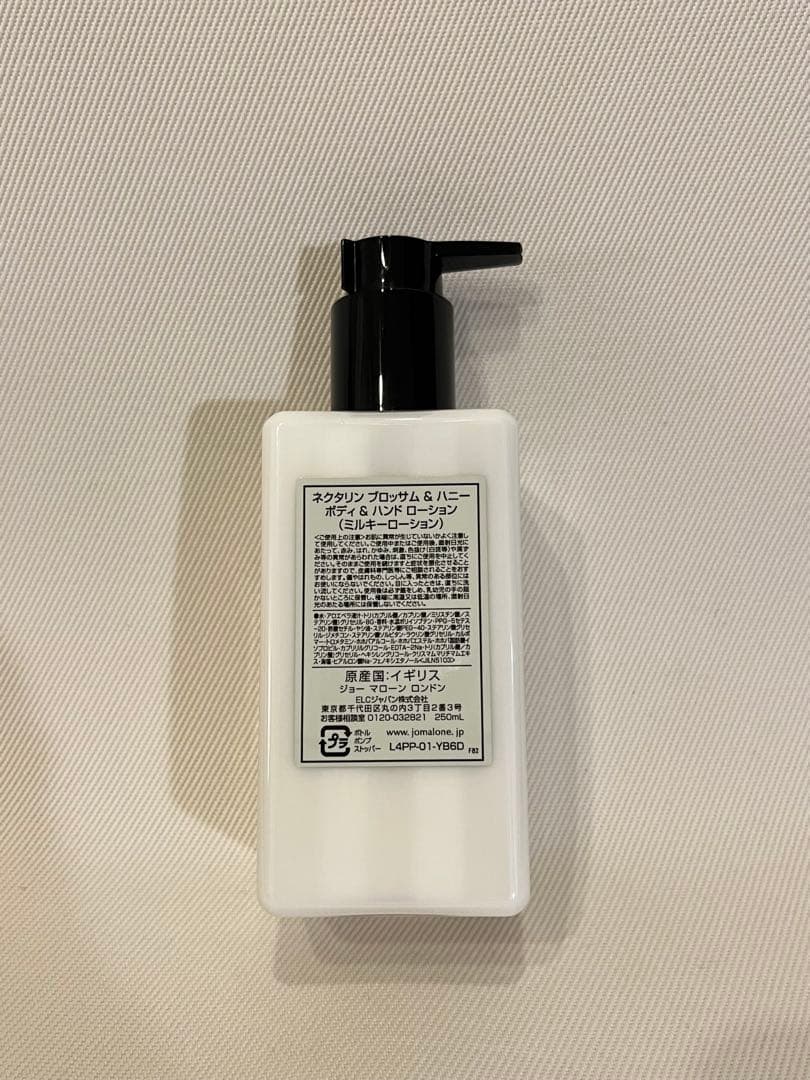 Jo MALONE ボディクリーム 175ml ハンドローション250ml
