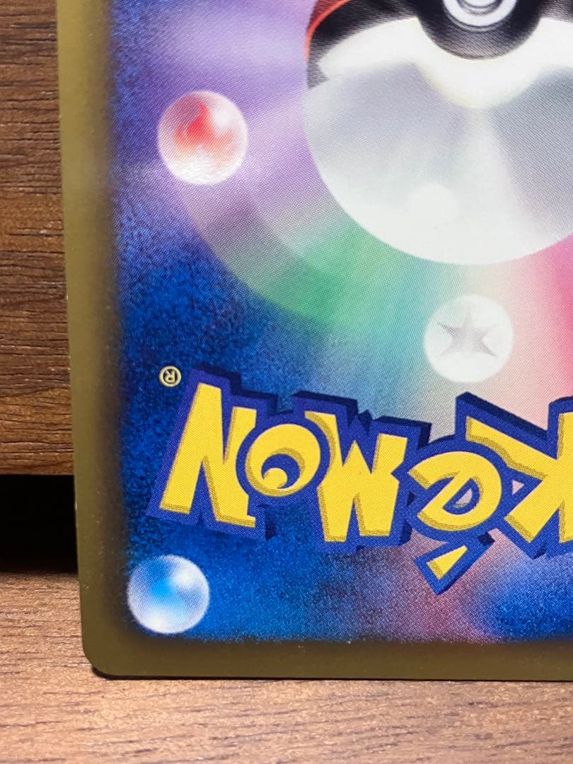 ホワイトキュレムEX SR BW6 コールドフレア 062/059 1ed