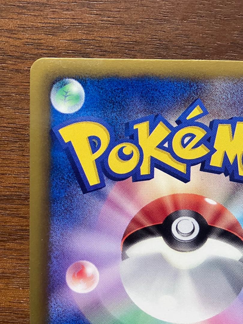 ホワイトキュレムEX SR BW6 コールドフレア 062/059 1ed