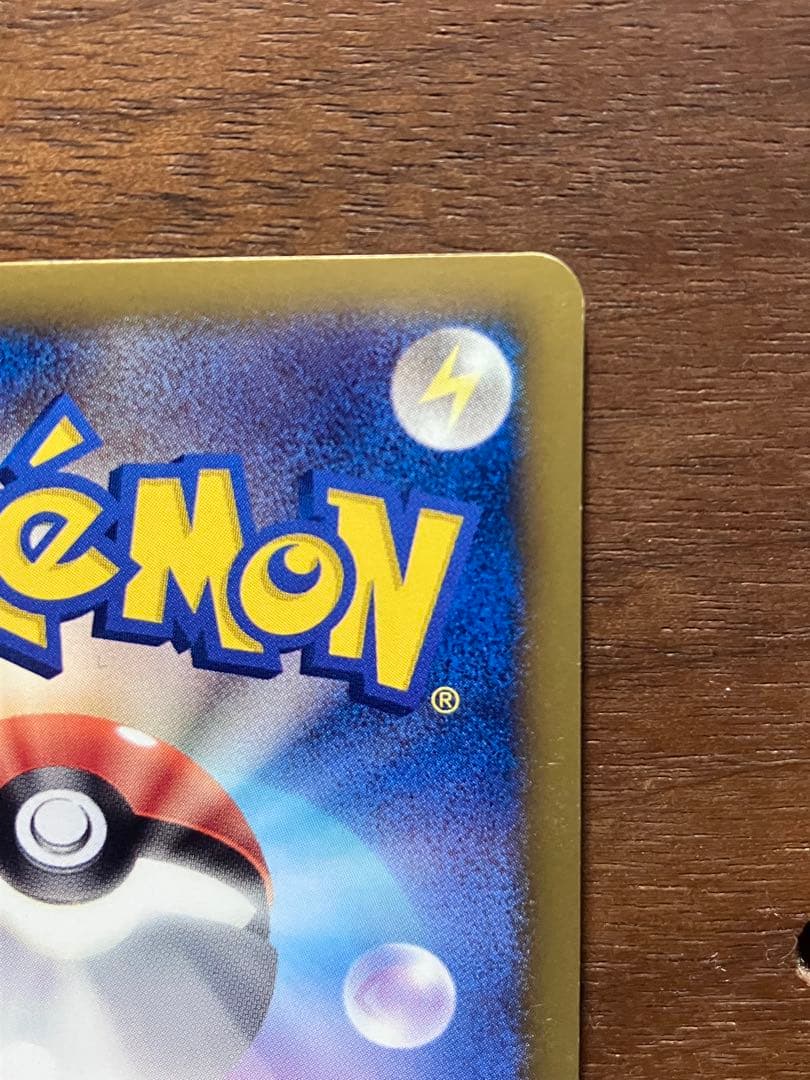 ホワイトキュレムEX SR BW6 コールドフレア 062/059 1ed