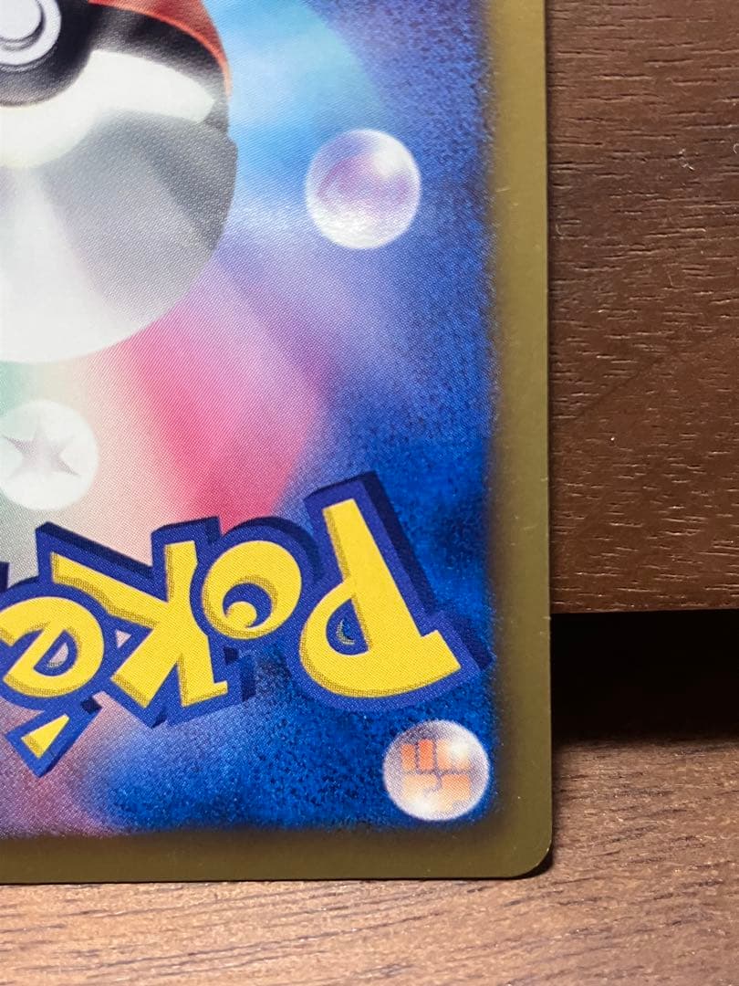 ホワイトキュレムEX SR BW6 コールドフレア 062/059 1ed