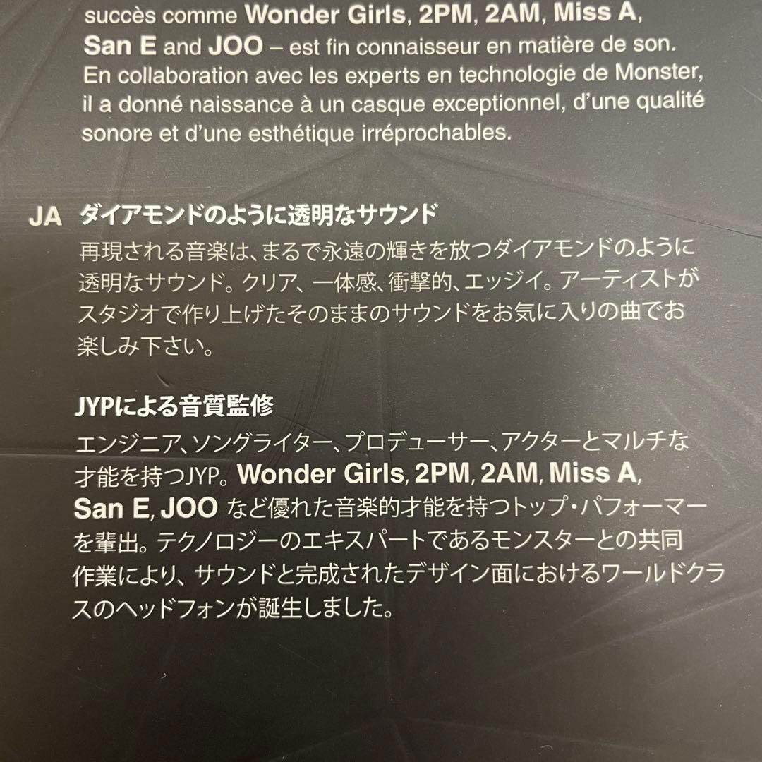 新品訳ありMonsterCableモンスターケーブルクリアクリスタルヘッドホン