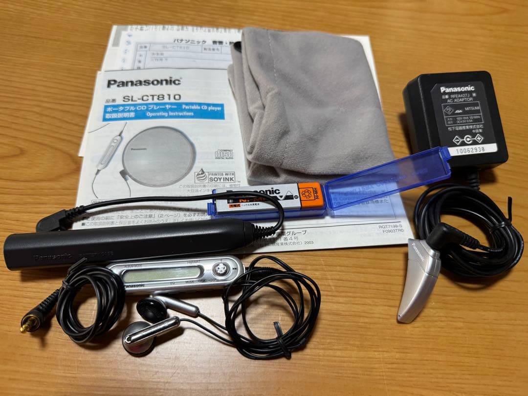Panasonic SL-CT810 ポータブルCDプレーヤー