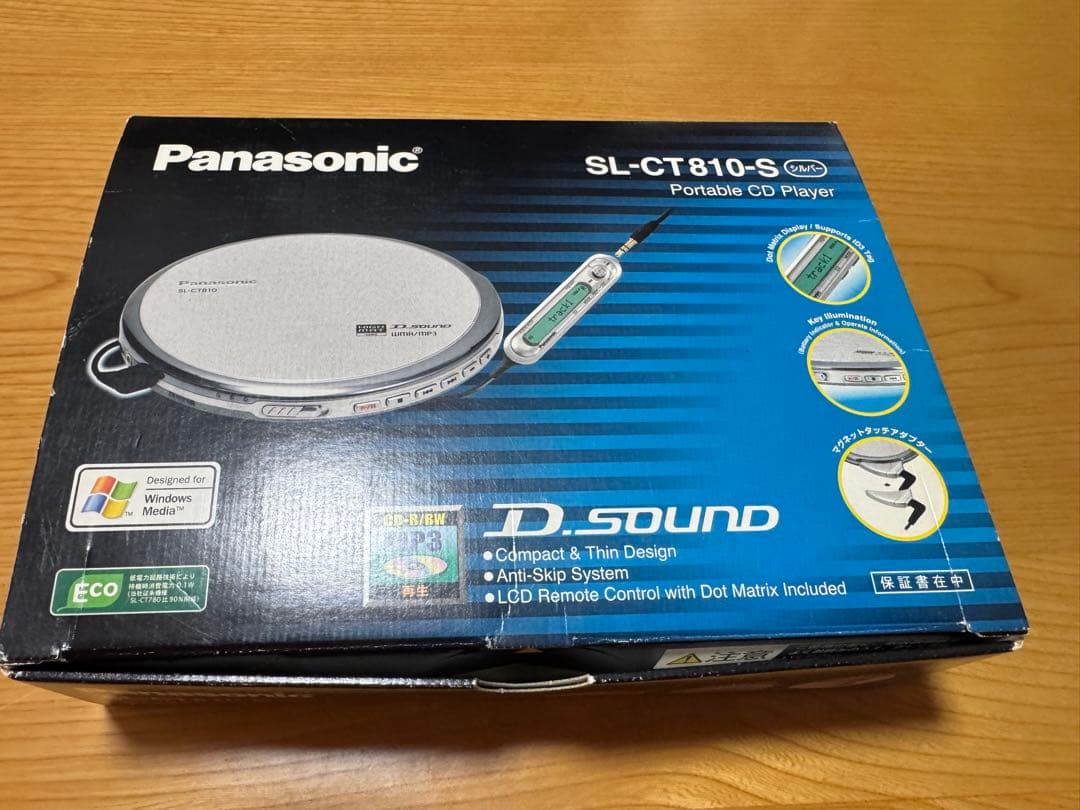 Panasonic SL-CT810 ポータブルCDプレーヤー