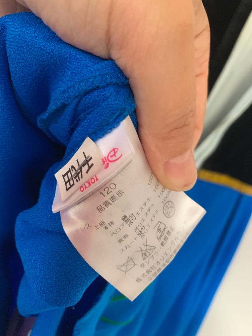 ビビディバビディブティック　ディズニープリンセス　アナ雪　アナ　ドレス　120