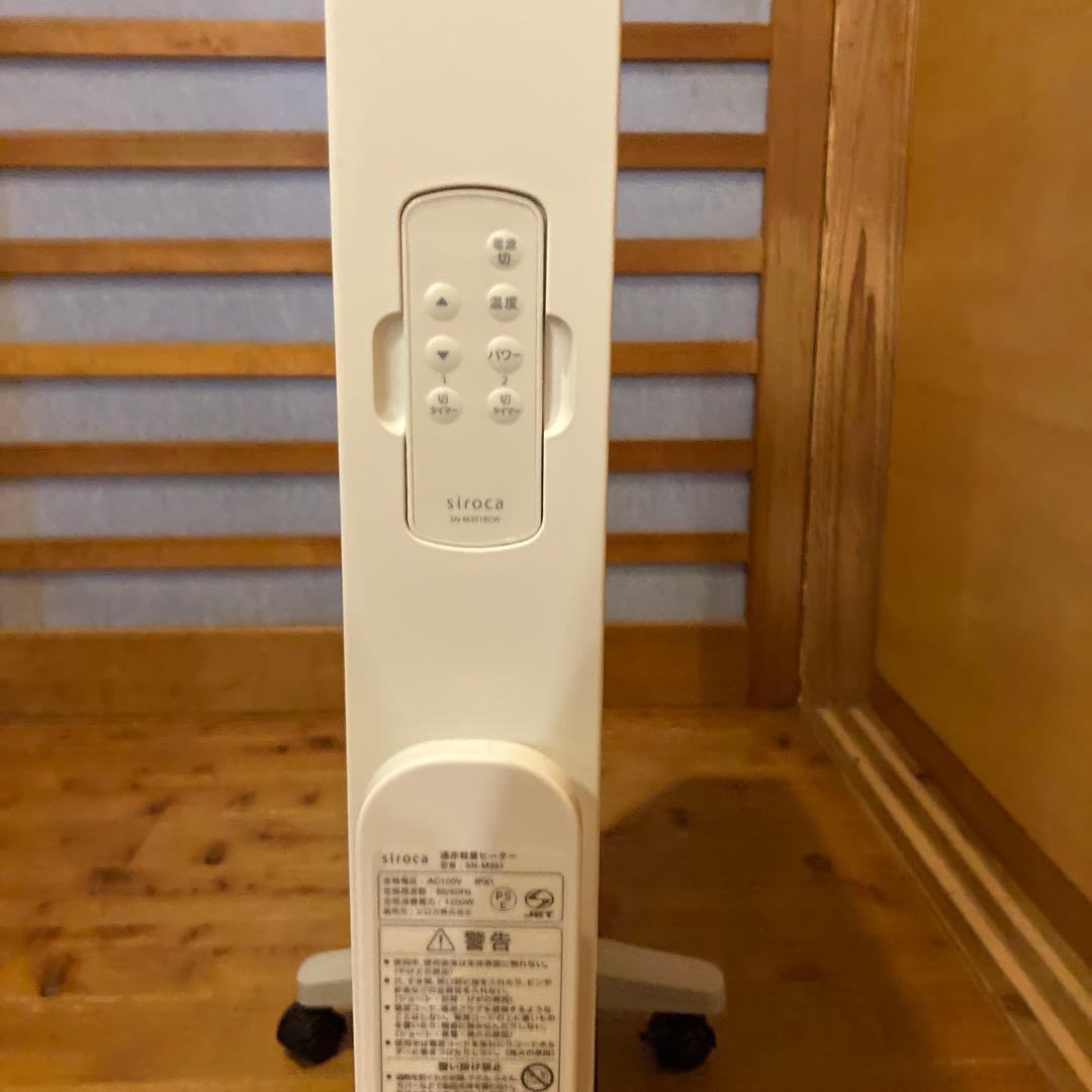siroca 電気ヒーター リモコン付き