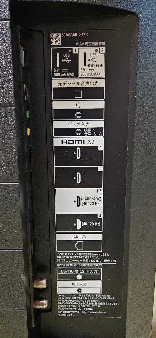 SONY　BRAVIA　XRJ-50X-90J 4K 50インチ