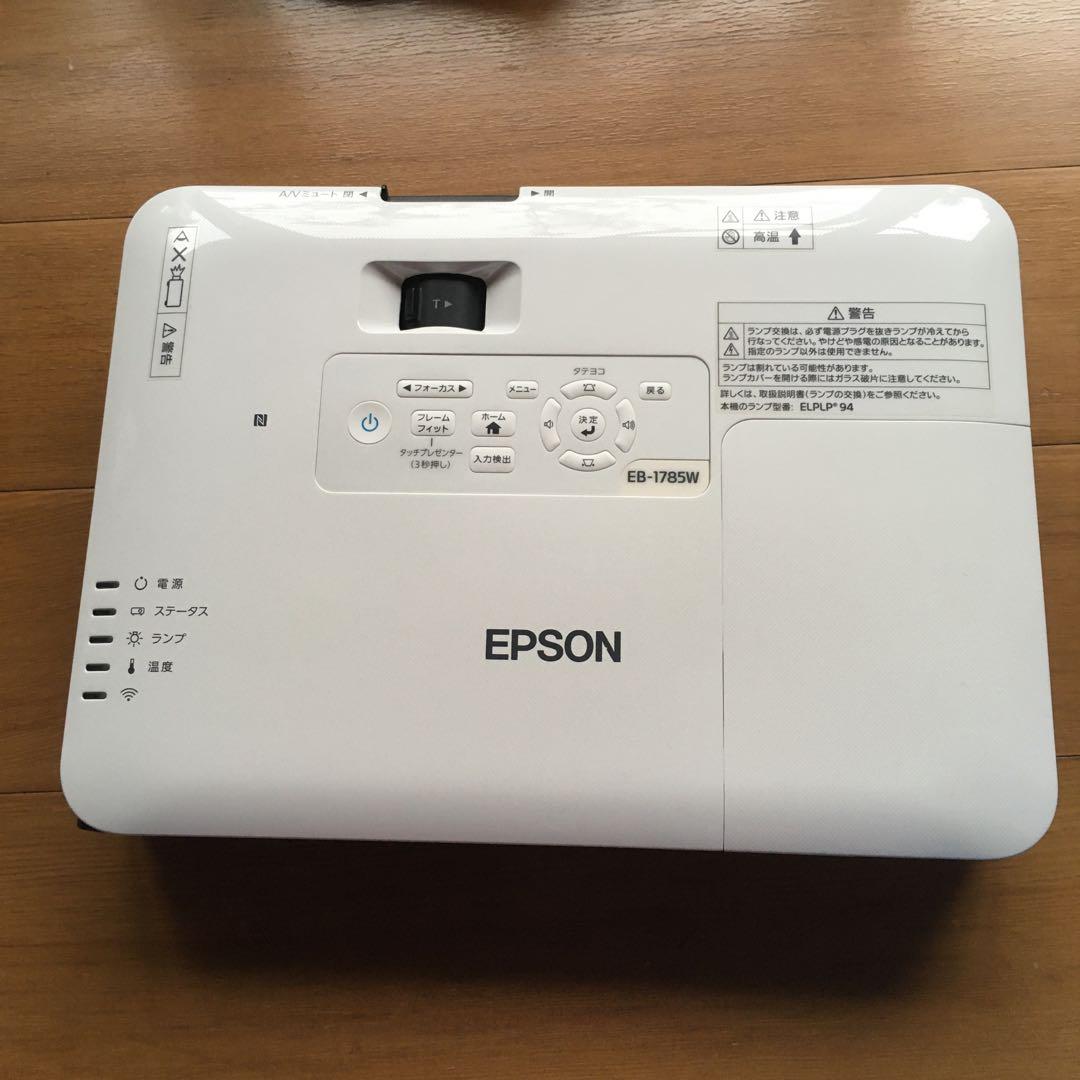 EPSON EB-1785W プロジェクター本体