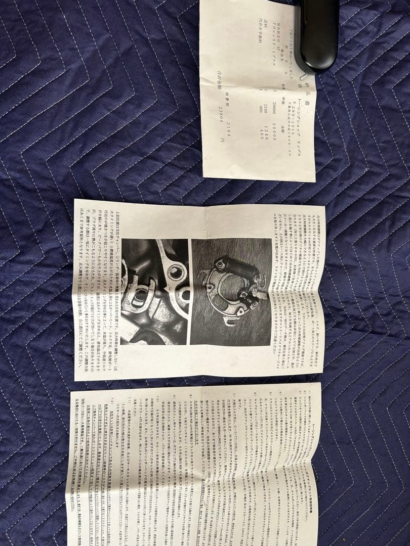 NSR50ボアアップエンジン