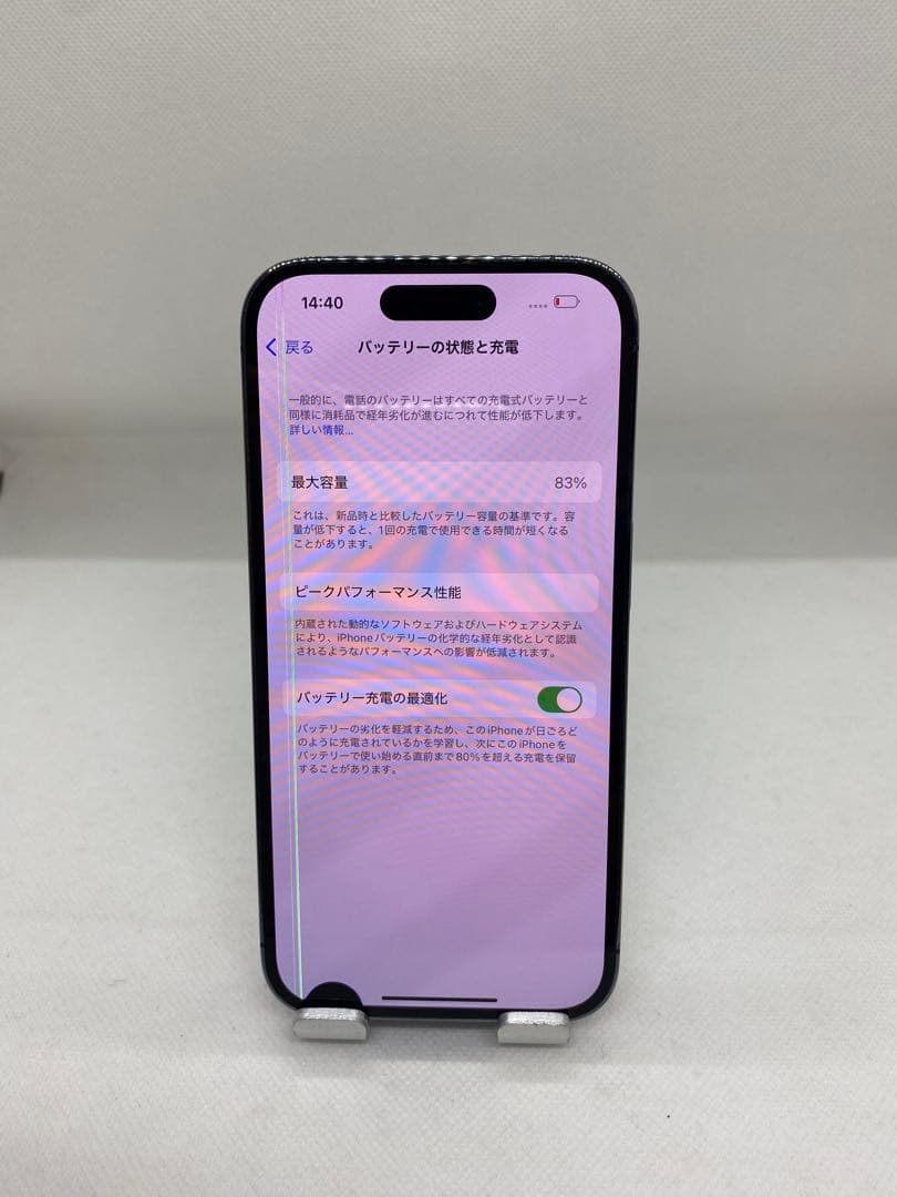 ジャンク品 Iphone 14 Pro 256GB Sim フリー　54769