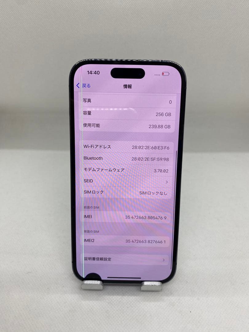 ジャンク品 Iphone 14 Pro 256GB Sim フリー　54769