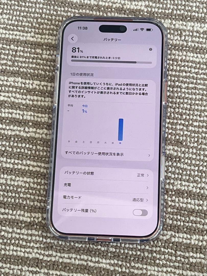 iPhone 17 Pro Max 256GB 香港版 物理SIM オレンジ