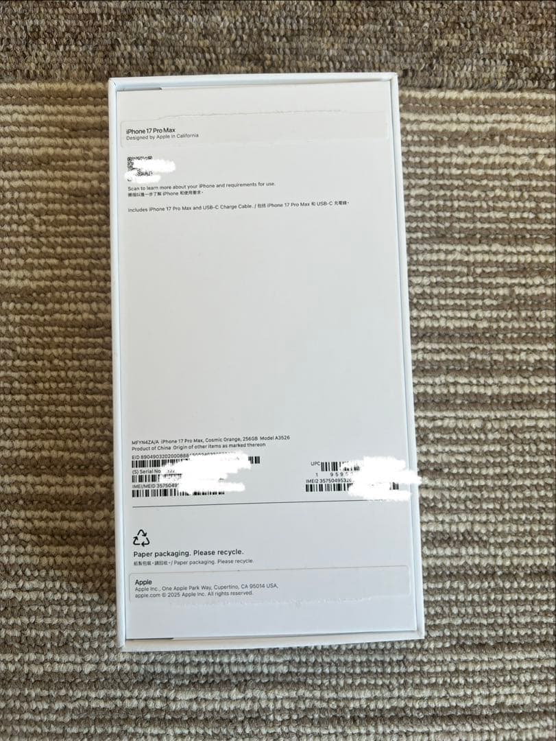 iPhone 17 Pro Max 256GB 香港版 物理SIM オレンジ