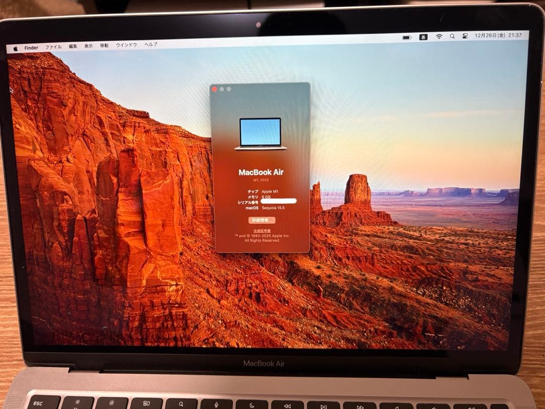MacbookAir M1 メモリ8GB ストレージ512GB バッテリー94%