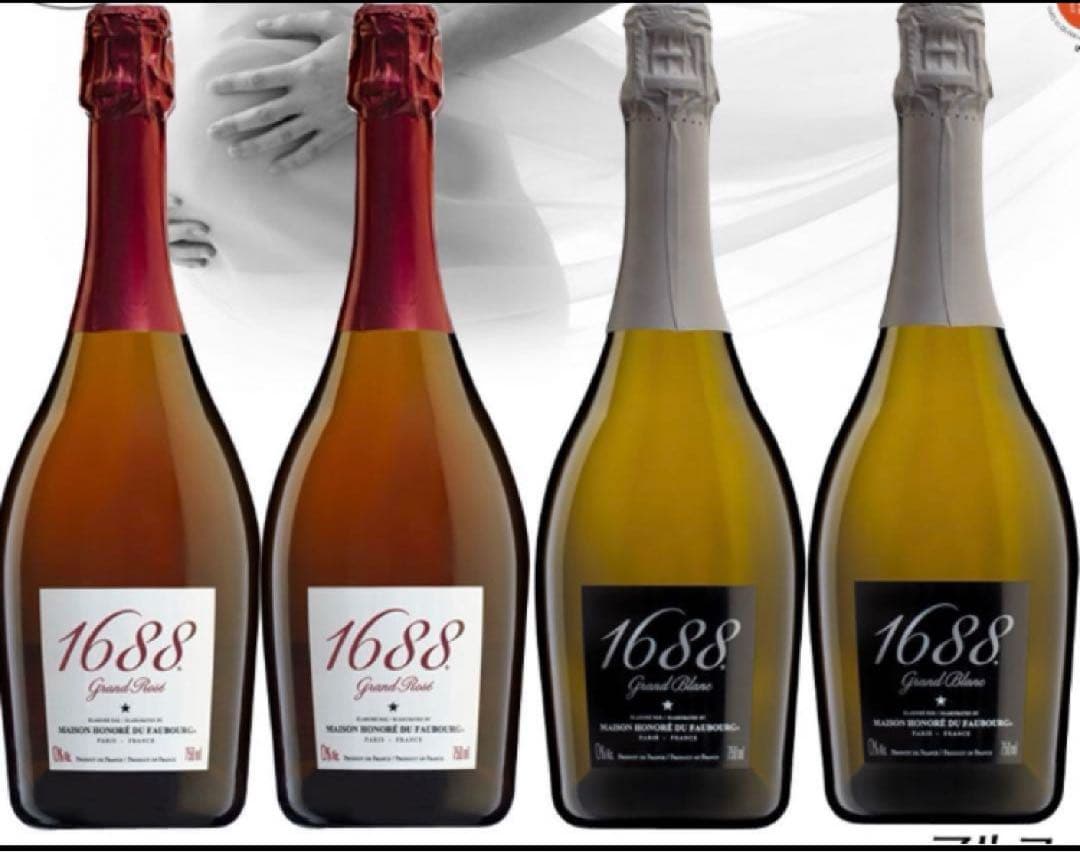 ノンアルコールシャンパン1688 2種4本A※まとめ買いでお得です