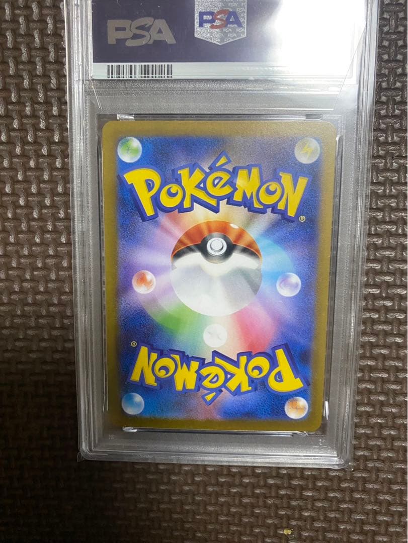 フクオカのピカチュウ　PSA10