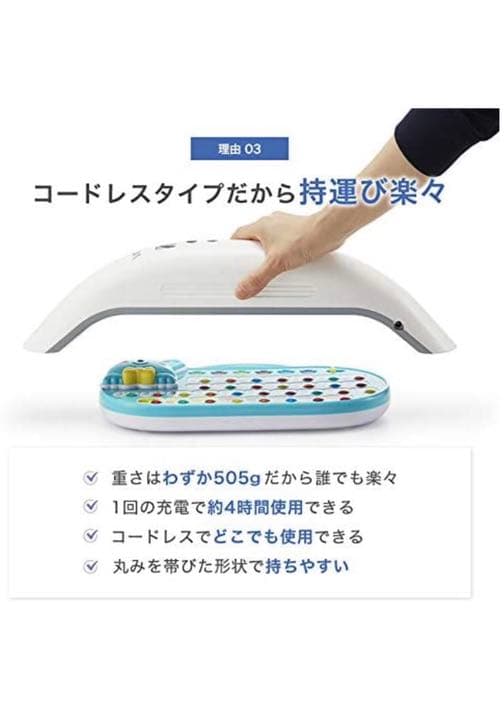 Vray 家庭用UV-C ブルーライト殺菌器