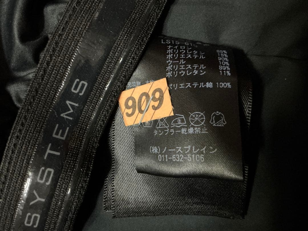 チューススキーウェア 女性用　上下セット　ピンク/グレー