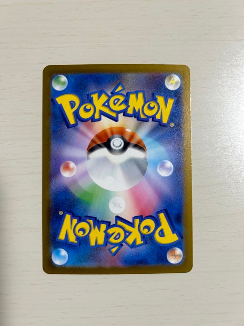 メガカイリュー ＭＵＲ　HP370 ポケモンカード