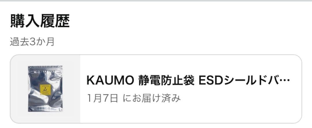 メモリー CT2K32G4DFD832A DDR4-3200 32GBx2