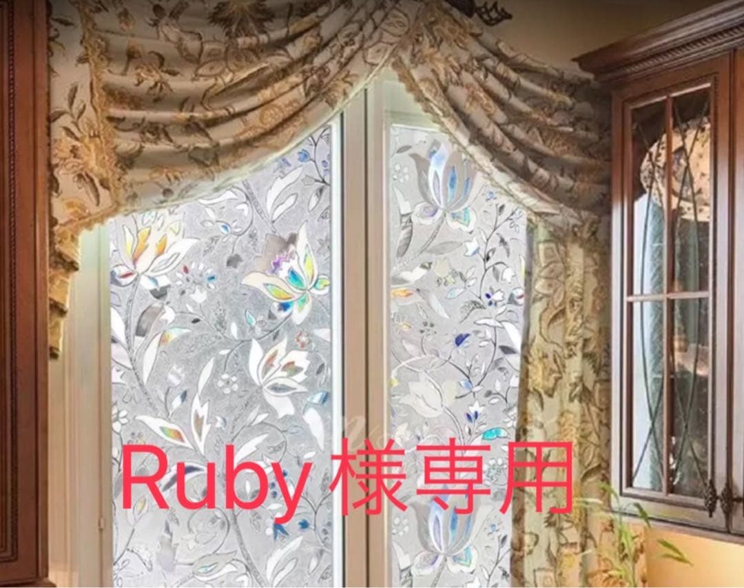 Rubyページ