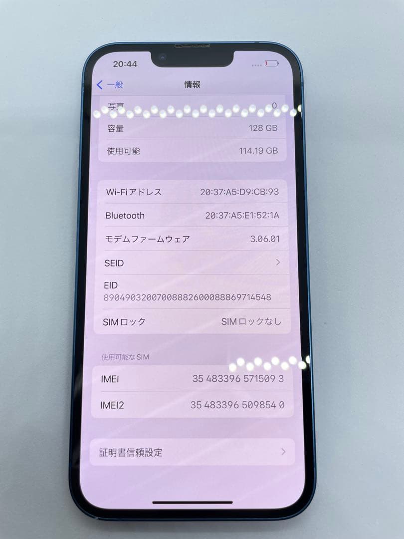 Apple iPhone 13 本体 128GB SIMフリー 残債なし