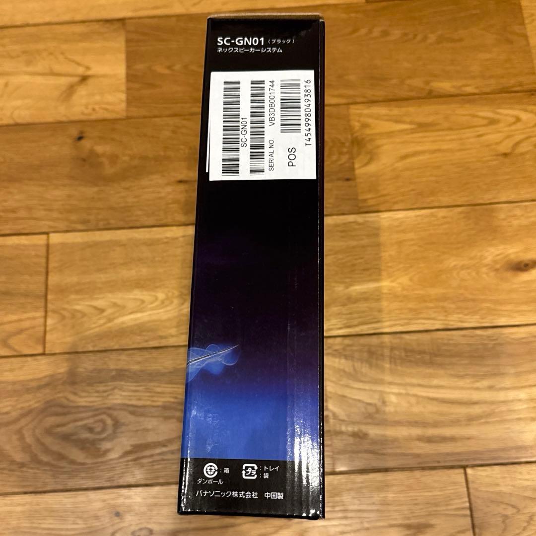 ネックスピーカー Panasonic SC-GN01 ブラック