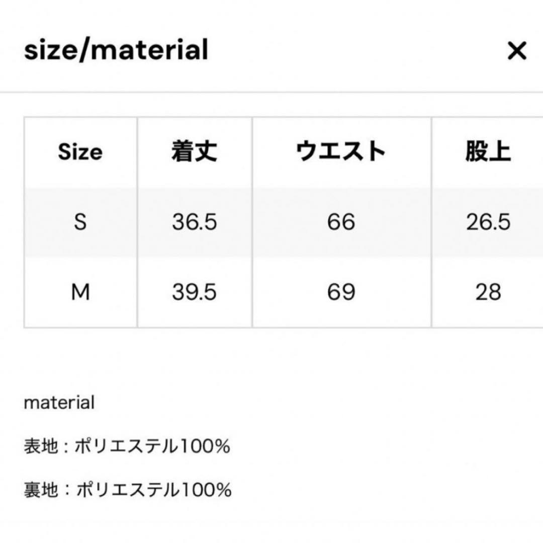 thetoe venice balloon skirt black 値下げ不可