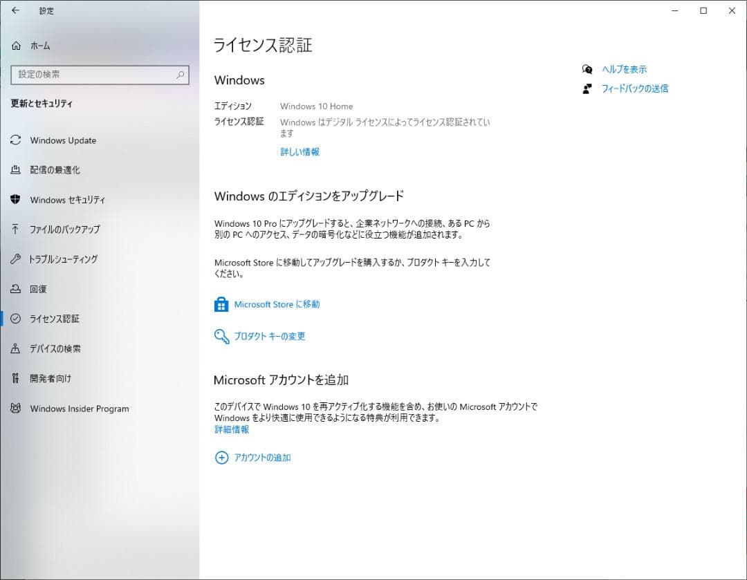 ASUS　H270-PRO/Core i7-7700/8GBx2 DDR4/M2